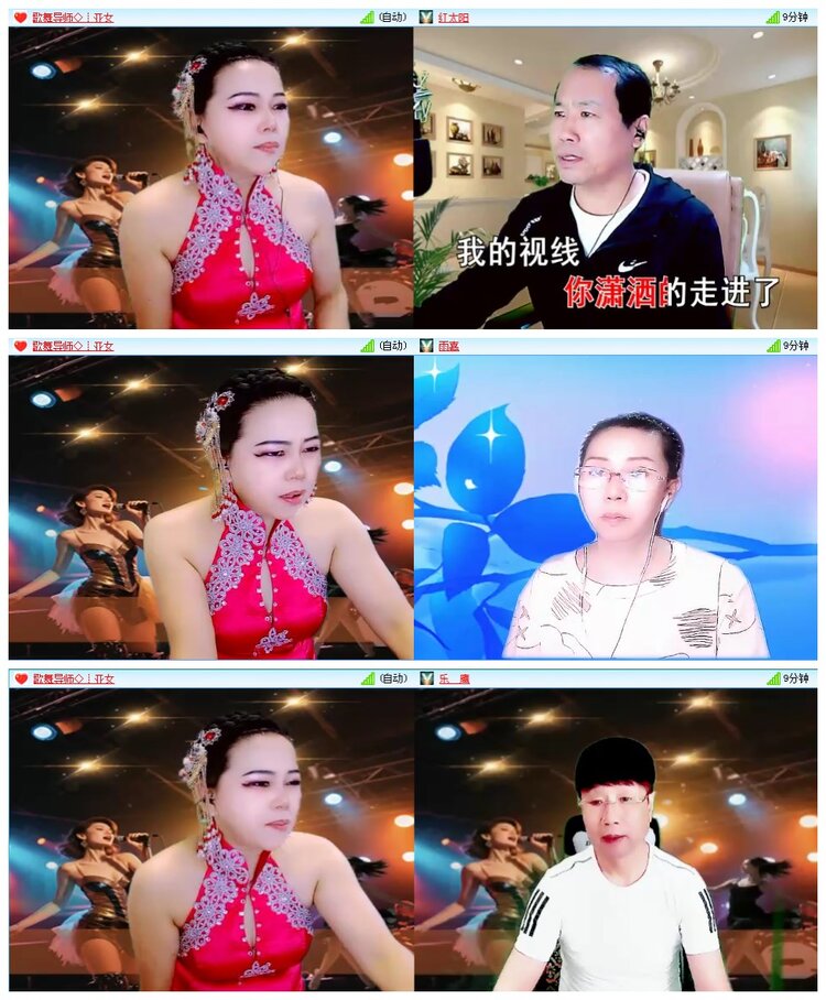 凡人🎤V娱热点