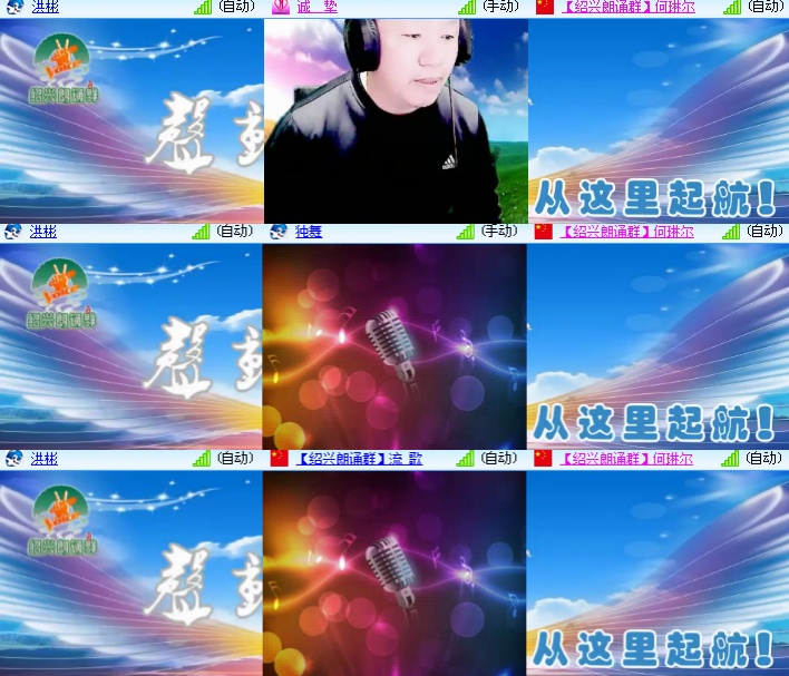 海燕🎤V娱热点