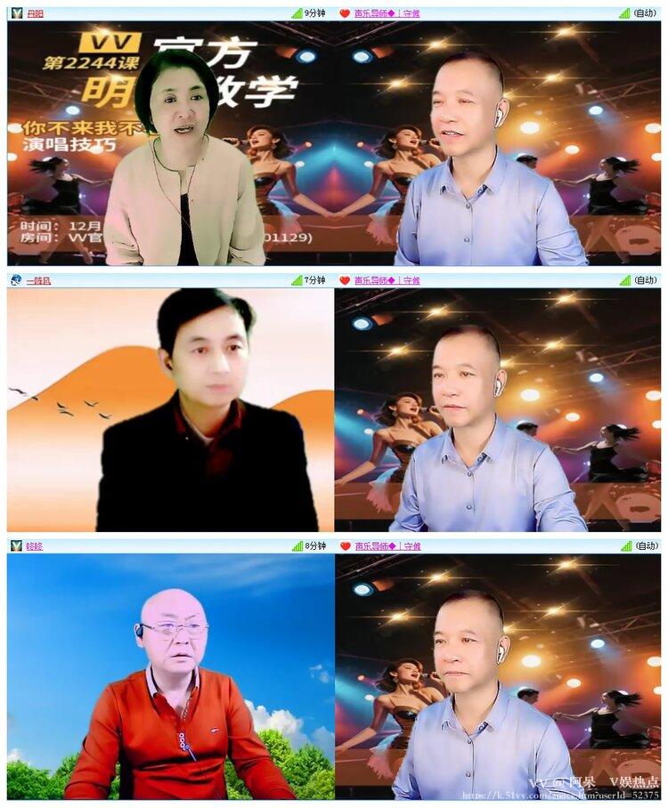 阿呆🎤V娱热点