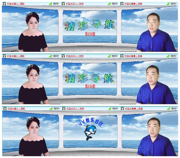 凡人🎤V娱热点