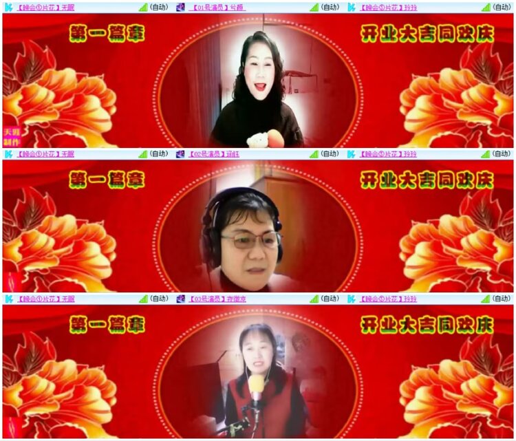 淡然🎤V娱热点