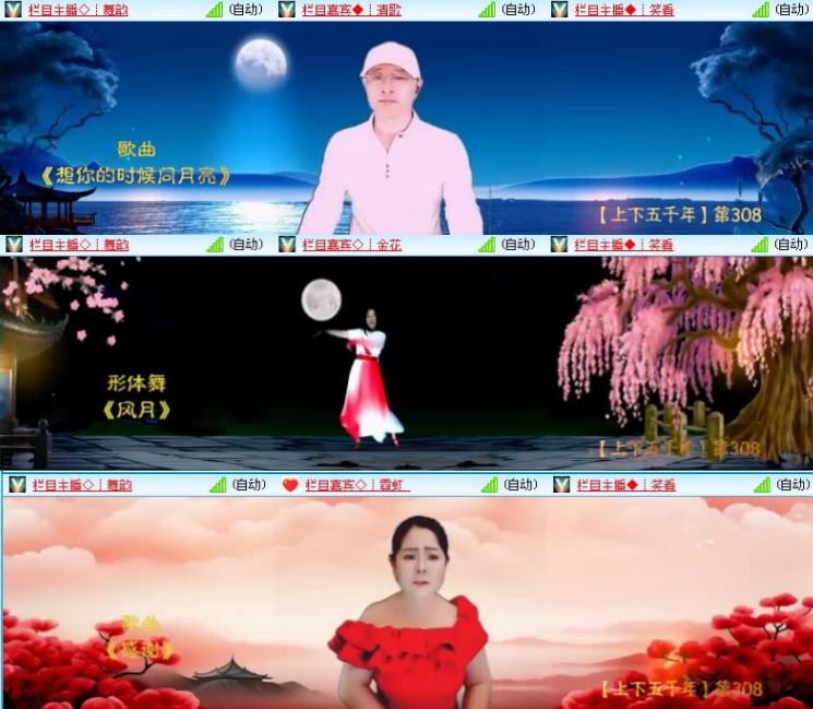 飞沙🎤V娱热点