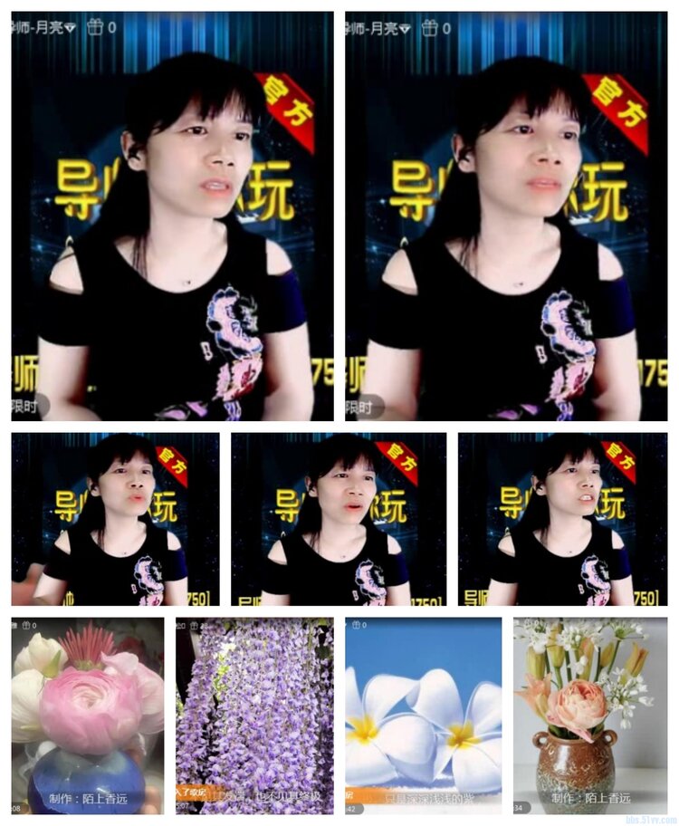 飞沙🎤V娱热点