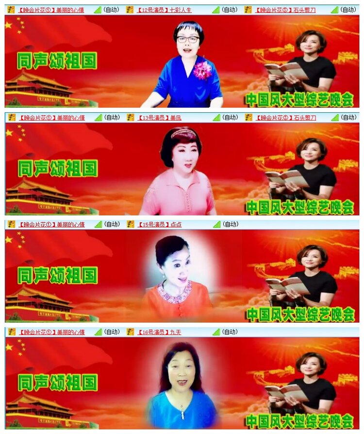 若雨🎤V娱热点