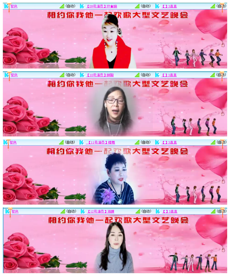 雪儿🎤V娱热点