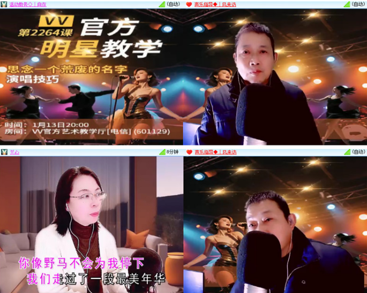 小浅🎤V娱热点