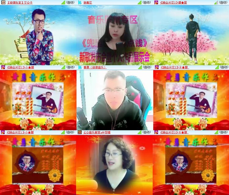 若雨🎤V娱热点