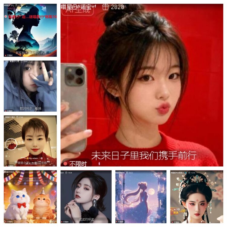 云中云🎤V娱热点