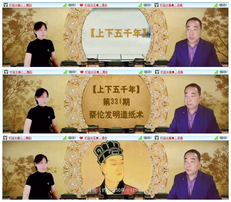 凡人🎤V娱热点