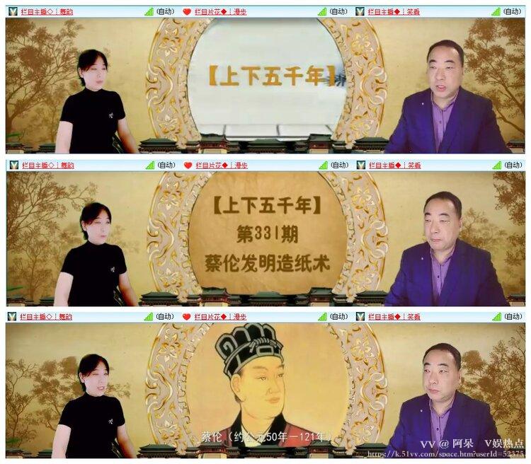 阿呆🎤V娱热点