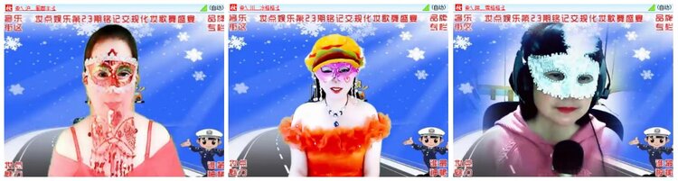 墨馨儿🎤V娱热点