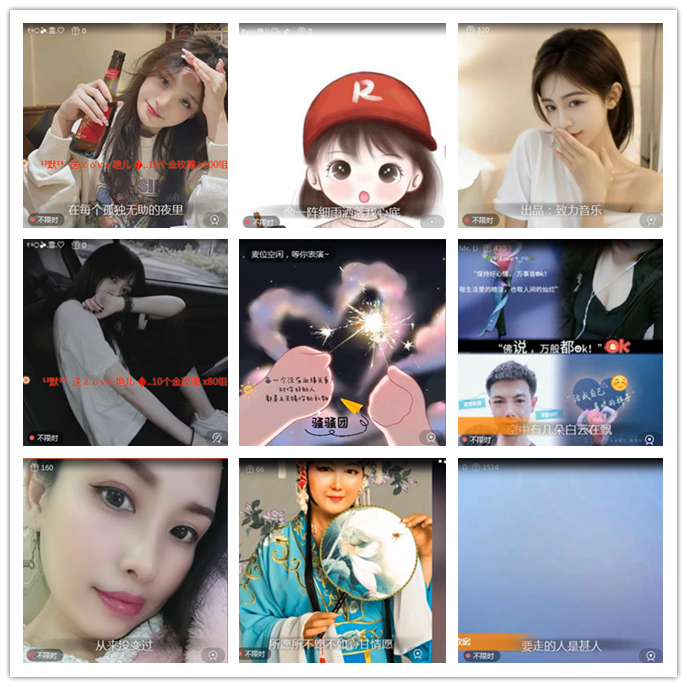 九小九324🎤V娱热点