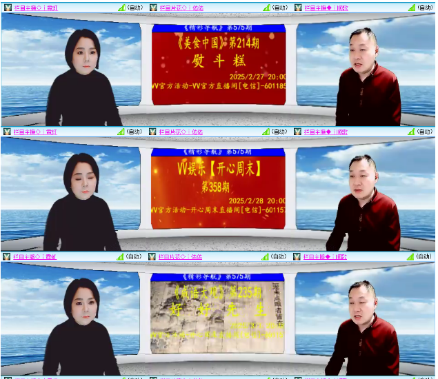 小浅🎤V娱热点