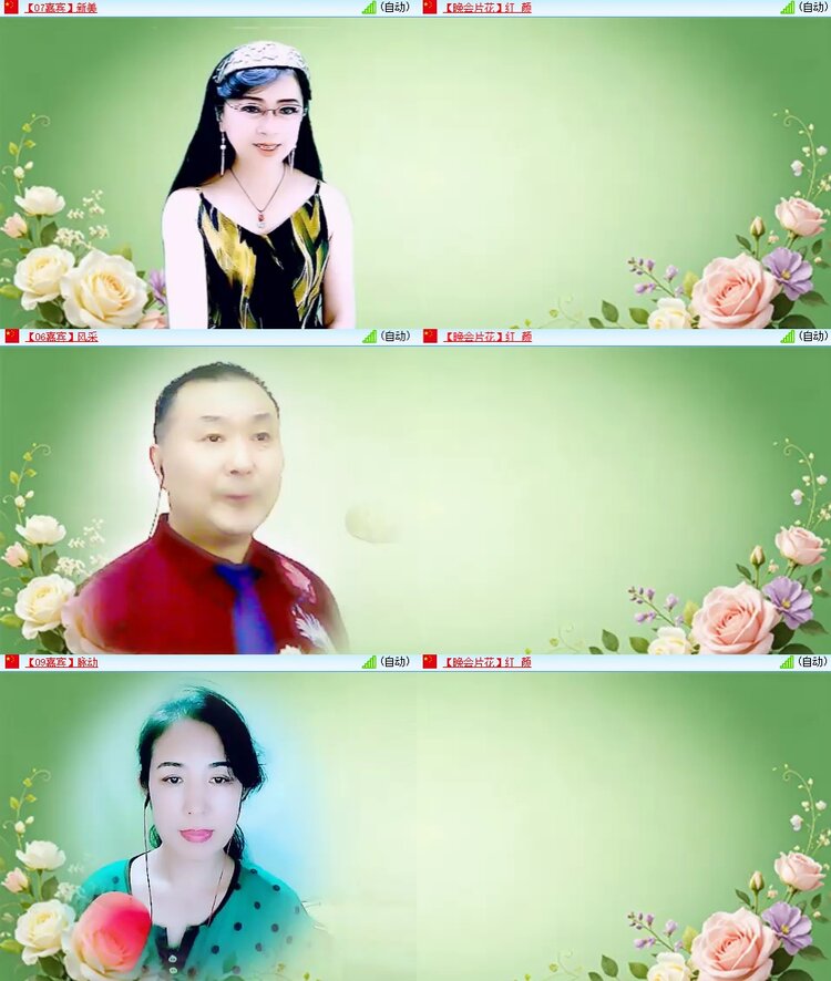 静一静🎤V娱热点