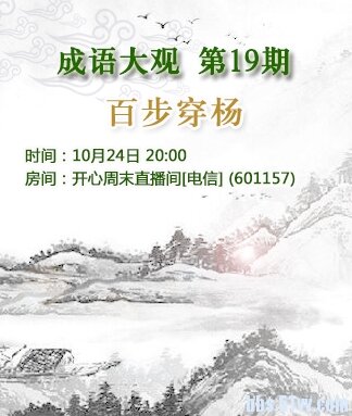 港湾🎤V娱热点