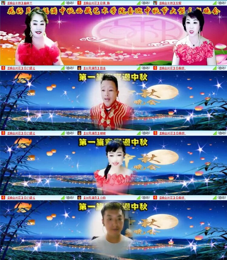 苏苏🎤V娱热点