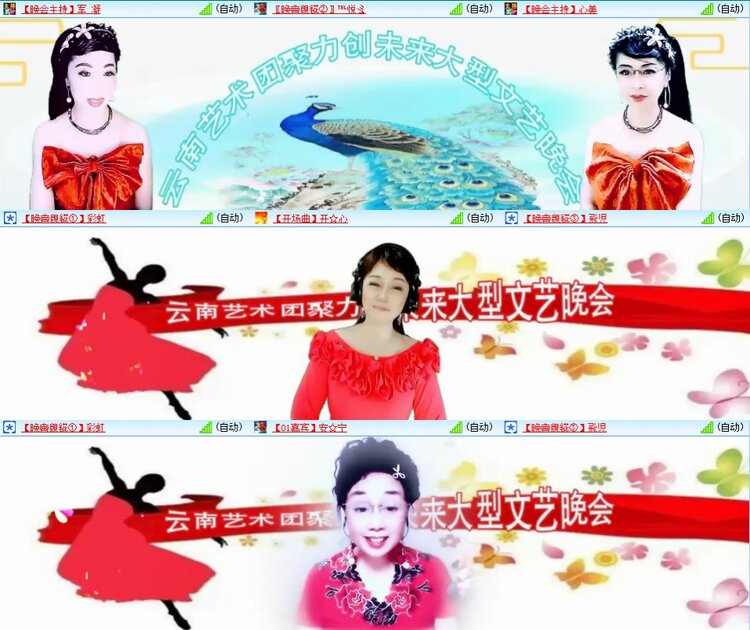 浓茶🎤V娱热点