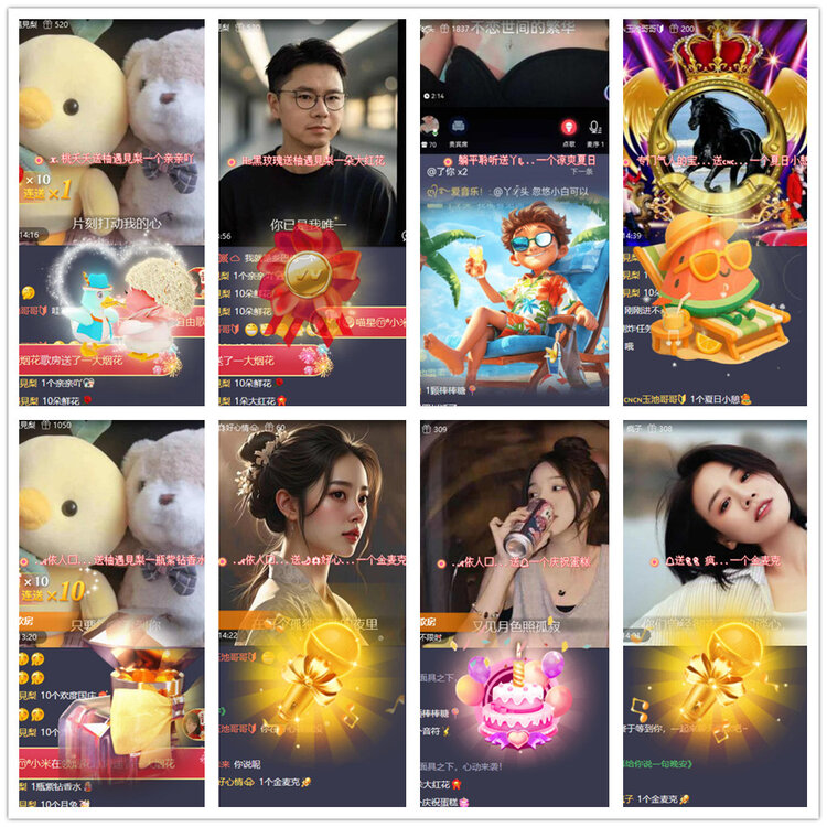 沛滢🎤V娱热点