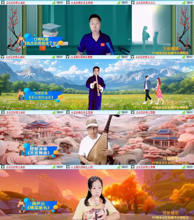 浓茶🎤V娱热点