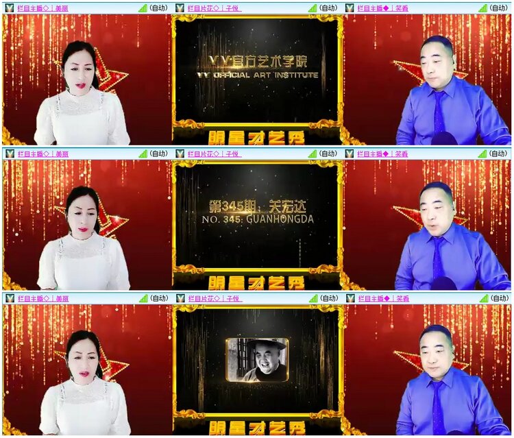 漂泊🎤V娱热点