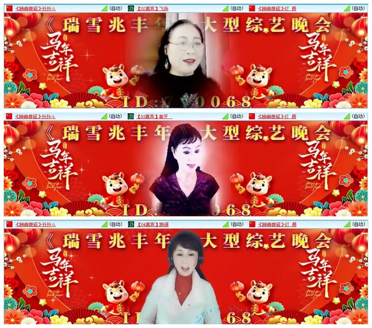 墨馨儿🎤V娱热点