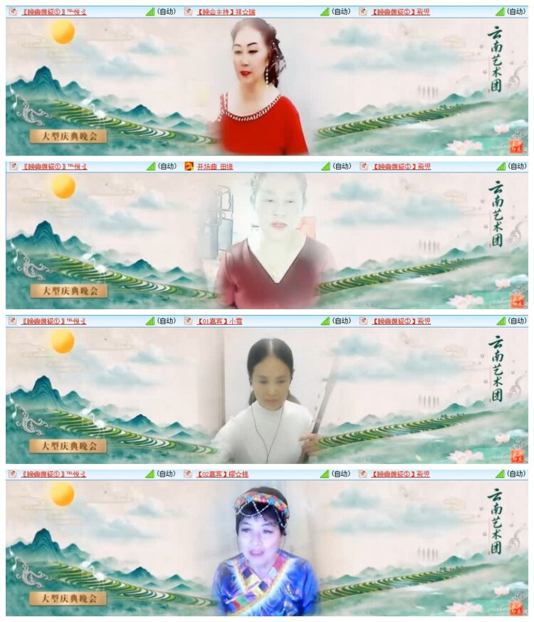 苏苏🎤V娱热点
