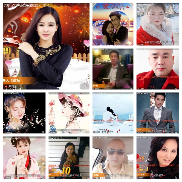 海燕🎤V娱热点