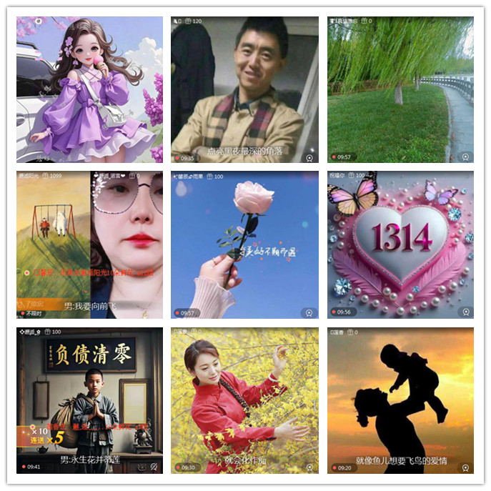 听云🎤V娱热点