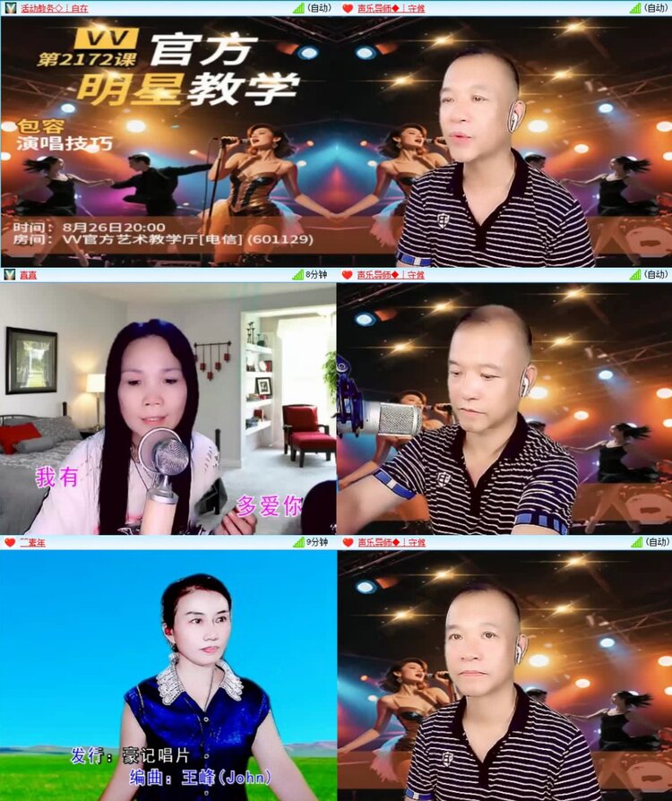 若雨🎤V娱热点