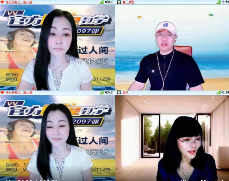 杜影🎤V娱热点