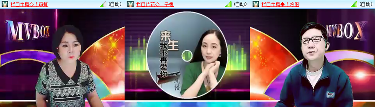 无言🎤V娱热点