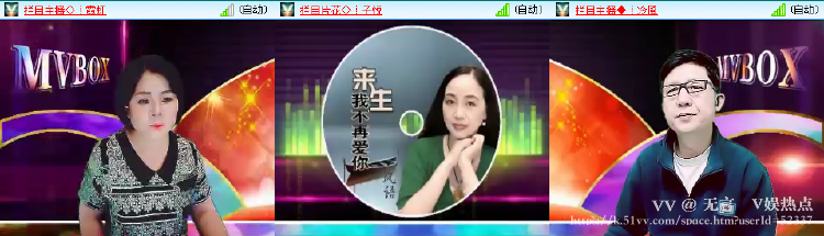 无言🎤V娱热点