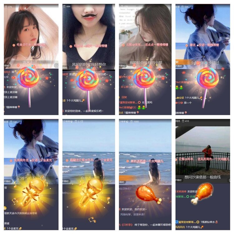 静一静🎤V娱热点