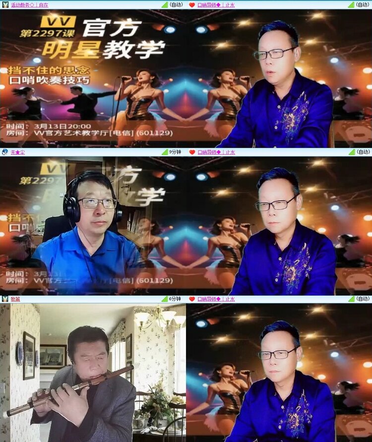 若雨🎤V娱热点