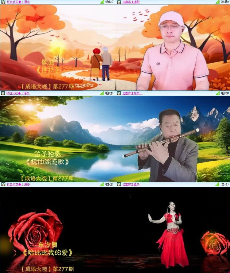 曾经🎤V娱热点