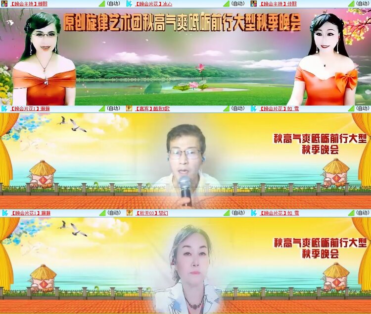 安然🎤V娱热点
