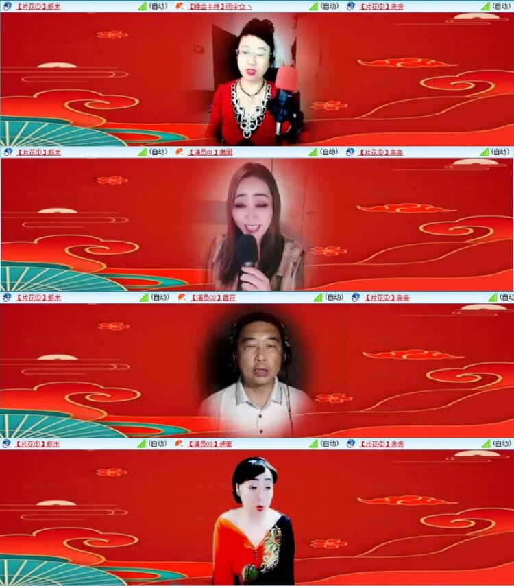 云中云🎤V娱热点