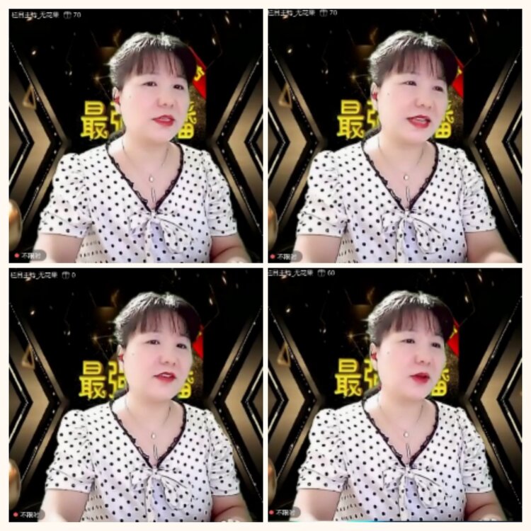 落雪🎤V娱热点