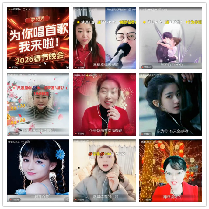 小路🎤V娱热点