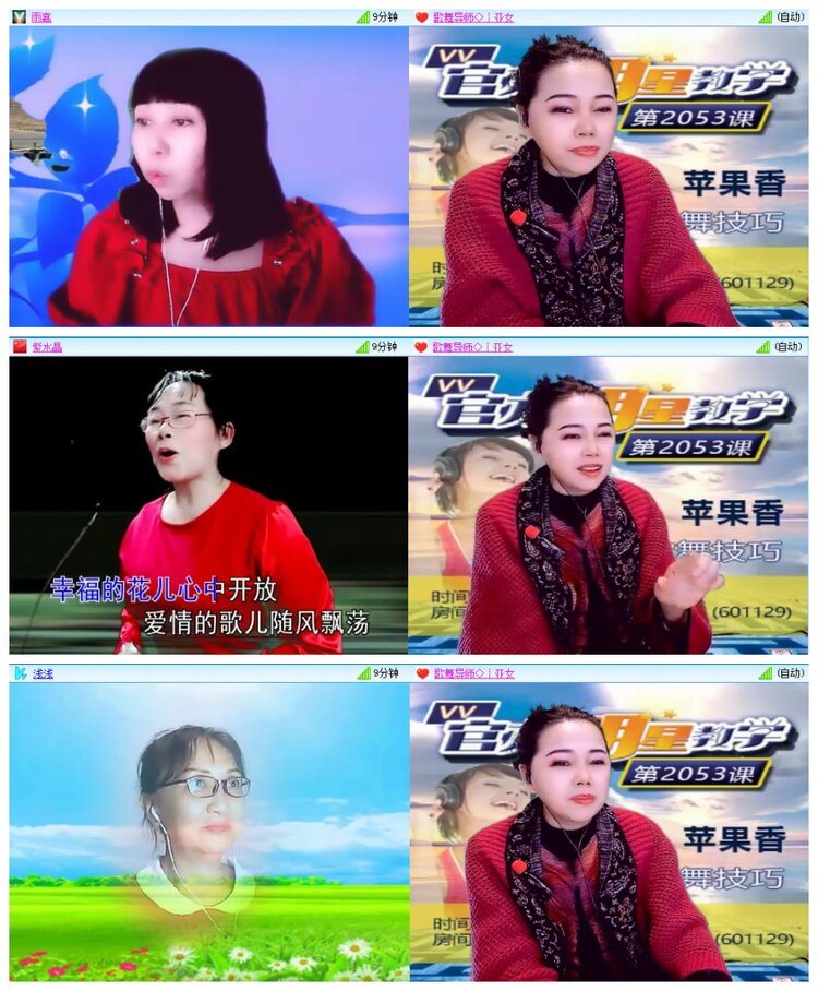 背影🎤V娱热点