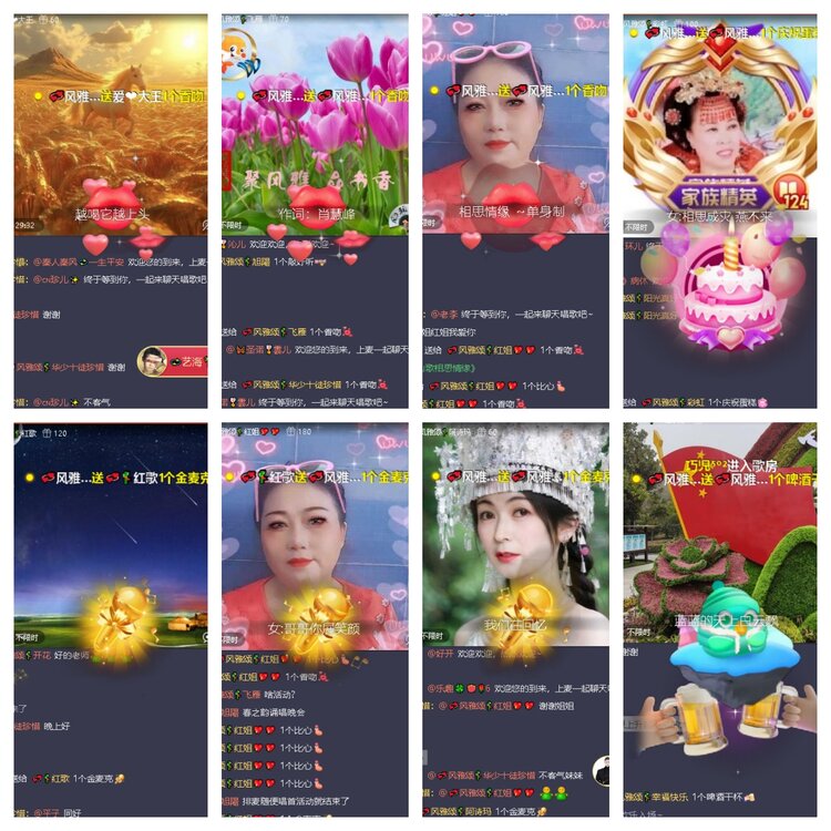 曾经🎤V娱热点