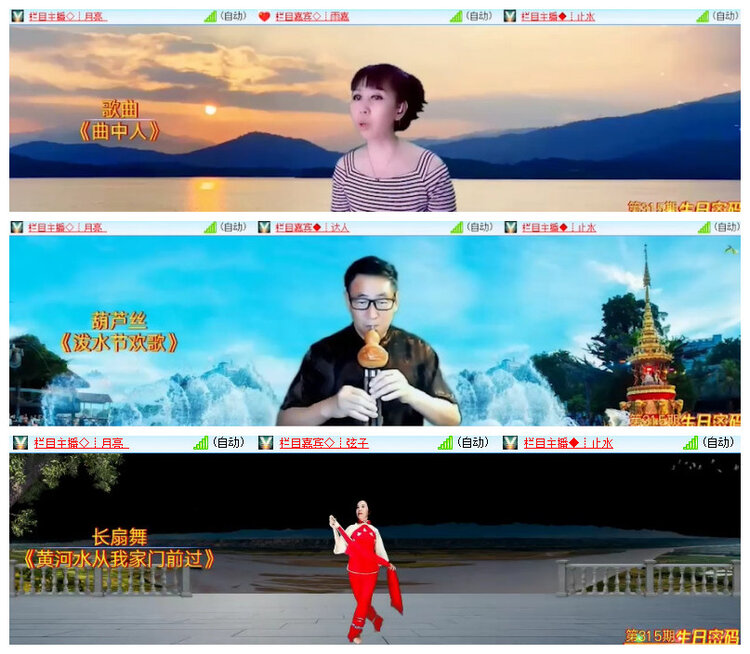 沛滢🎤V娱热点