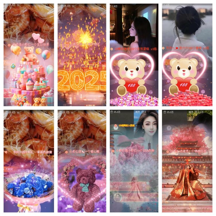 梅香🎤V娱热点