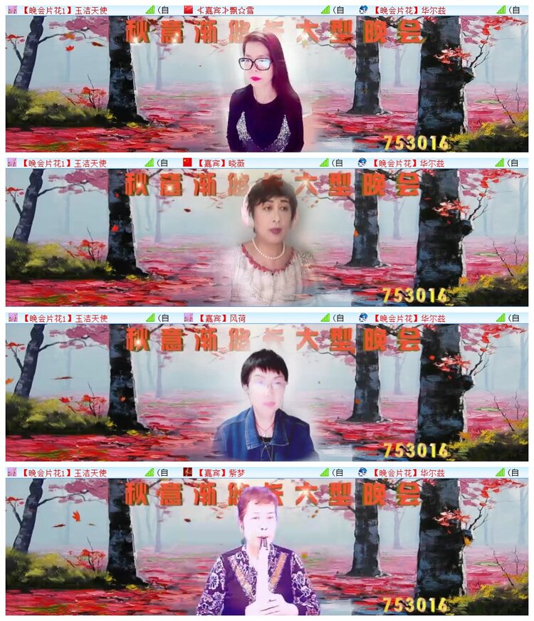 执白🎤V娱热点