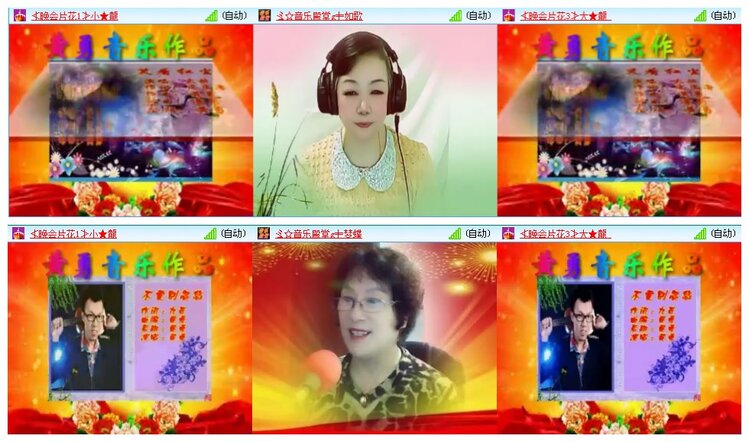 惜缘🎤V娱热点