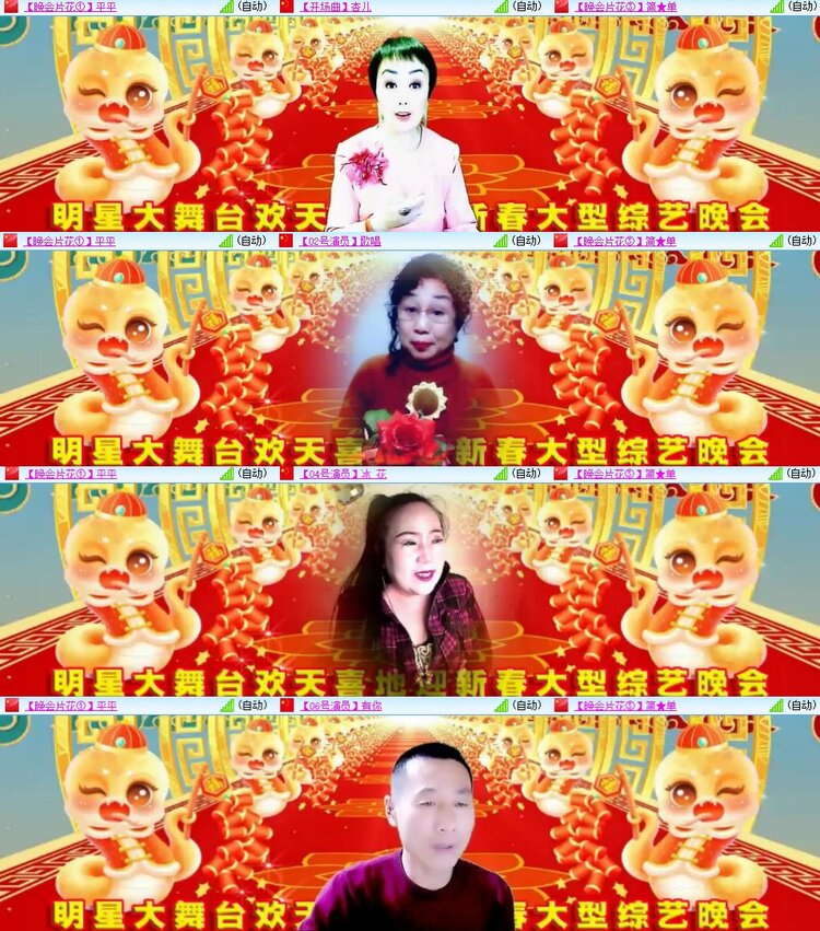 柠檬🎤V娱热点