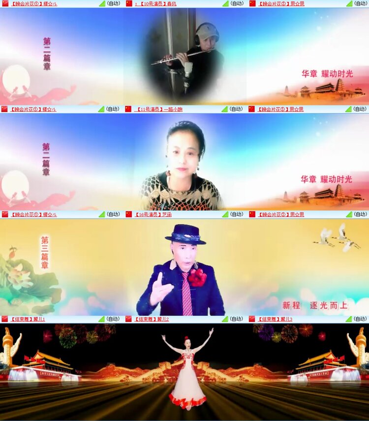 浓茶🎤V娱热点