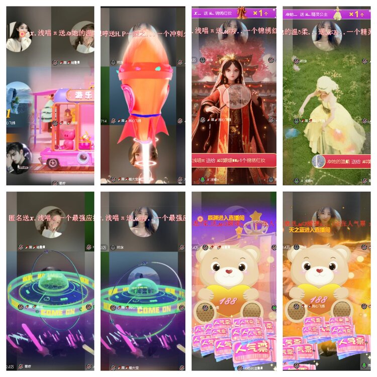 云中云🎤V娱热点