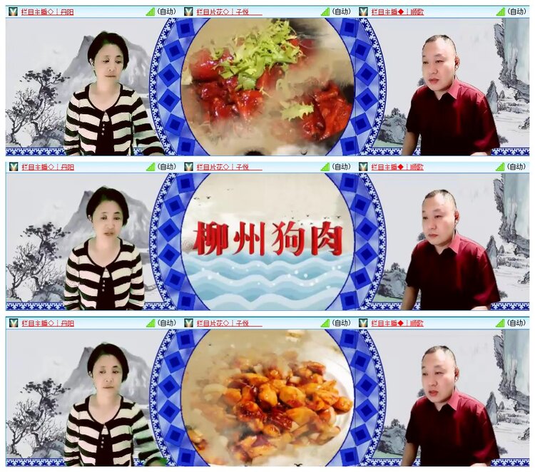 小朵🎤V娱热点