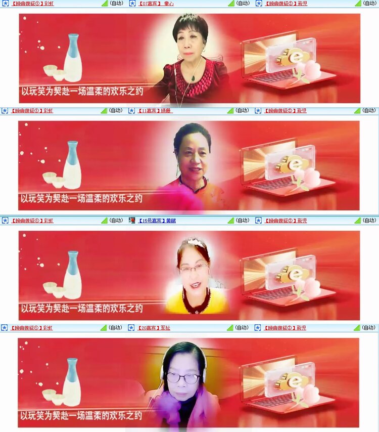 曾经🎤V娱热点